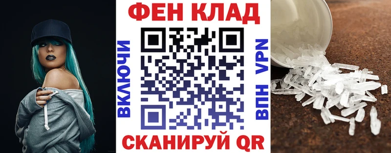 Amphetamine 98% купить закладку Тосно
