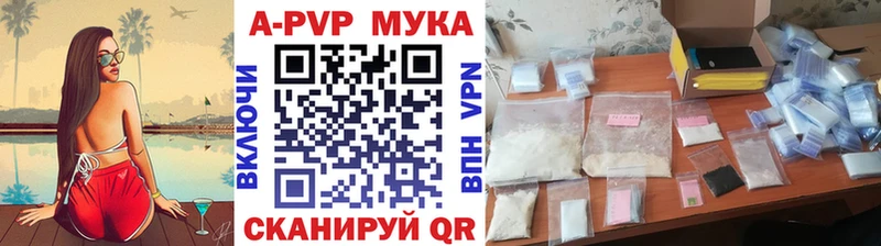 Альфа ПВП крисы CK  где продают наркотики  Тосно 