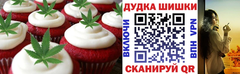 Cannafood марихуана  Тосно 