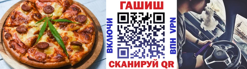 Печенье с ТГК марихуана Тосно