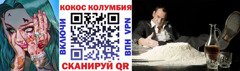 цена наркотик  Тосно  Кокаин 99% 