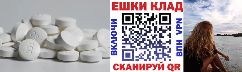 Ecstasy 280мг  наркотики  Тосно 