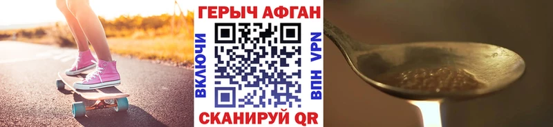 Героин белый  цены наркотик  Тосно 