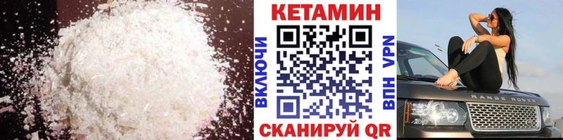 Кетамин ketamine Тосно