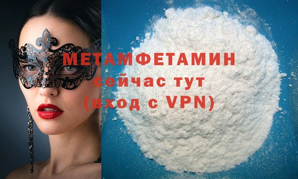 дмт Нязепетровск