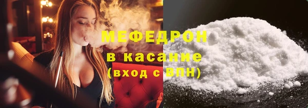 дмт Нязепетровск