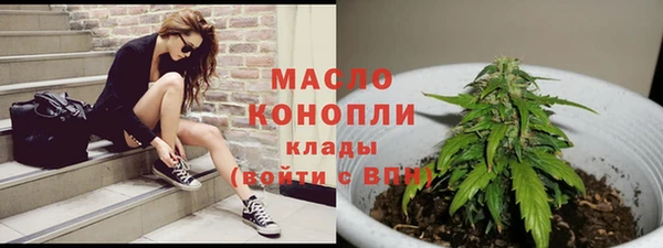 каннабис Нягань