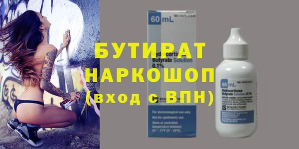 спайс Няндома