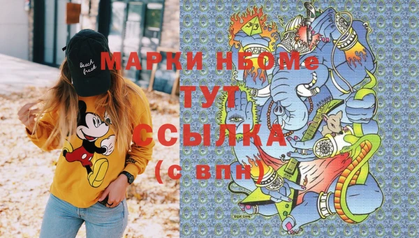 каннабис Нягань