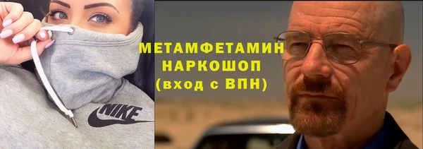 спайс Няндома
