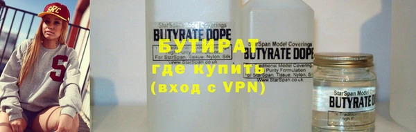 спайс Няндома