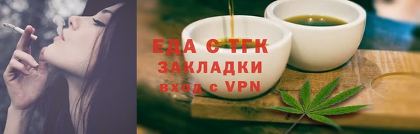 спайс Няндома