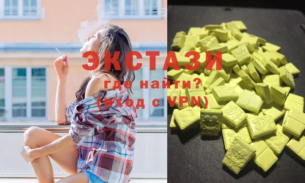 каннабис Нягань