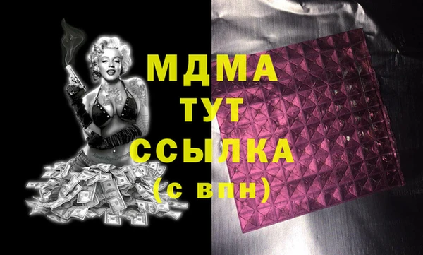 дмт Нязепетровск