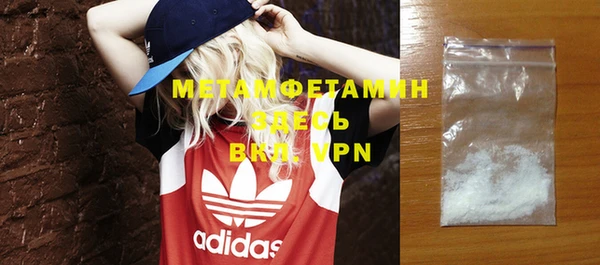каннабис Нягань