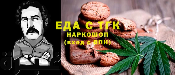 спайс Няндома