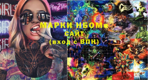 дмт Нязепетровск