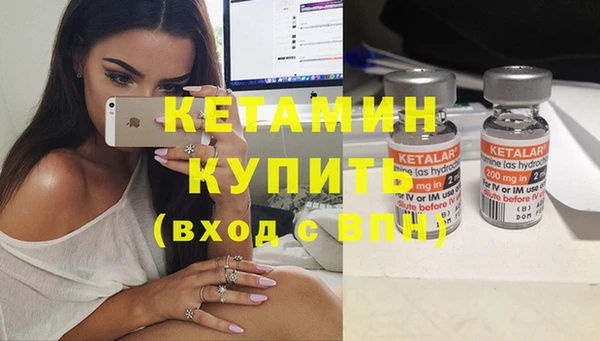 дживик Бутурлиновка