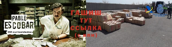 каннабис Нягань