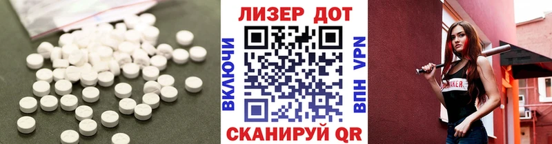 сколько стоит  Тосно  Лсд 25 экстази кислота 