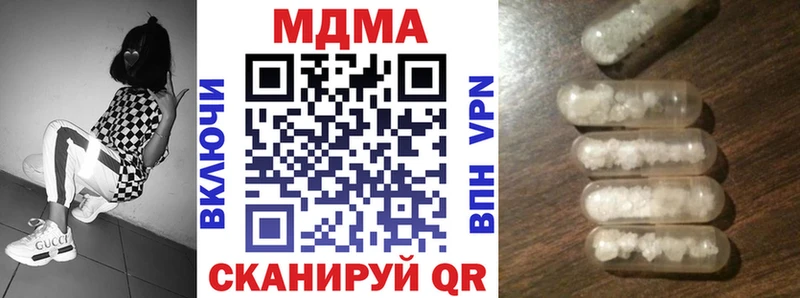 MDMA молли цена наркотик Тосно