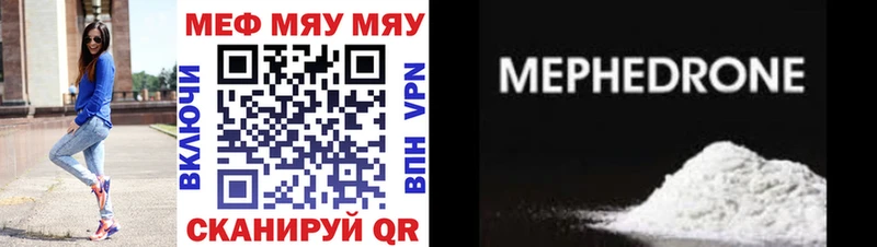 hydra ONION  Тосно  МЯУ-МЯУ 4 MMC 