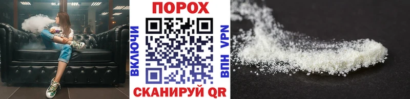 Метамфетамин витя Тосно