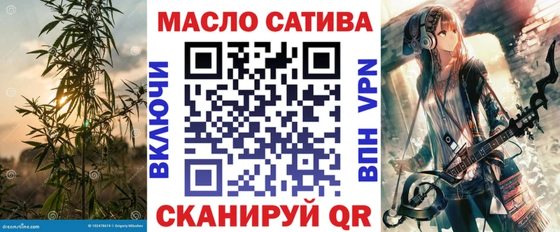 Дистиллят ТГК Wax  Тосно 