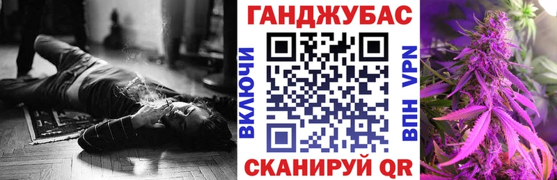 ссылка на мегу рабочий сайт  Тосно  Канабис марихуана 